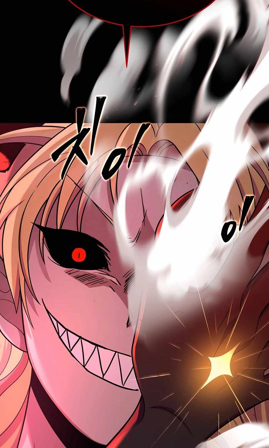 Heir Of Mythical Heroes ตอนที่ 27 27