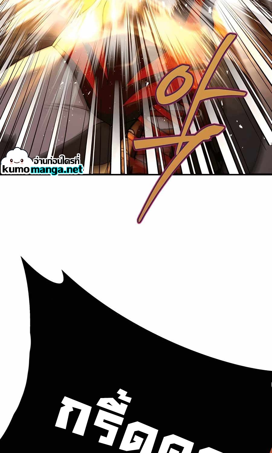 Heir Of Mythical Heroes ตอนที่ 27 47