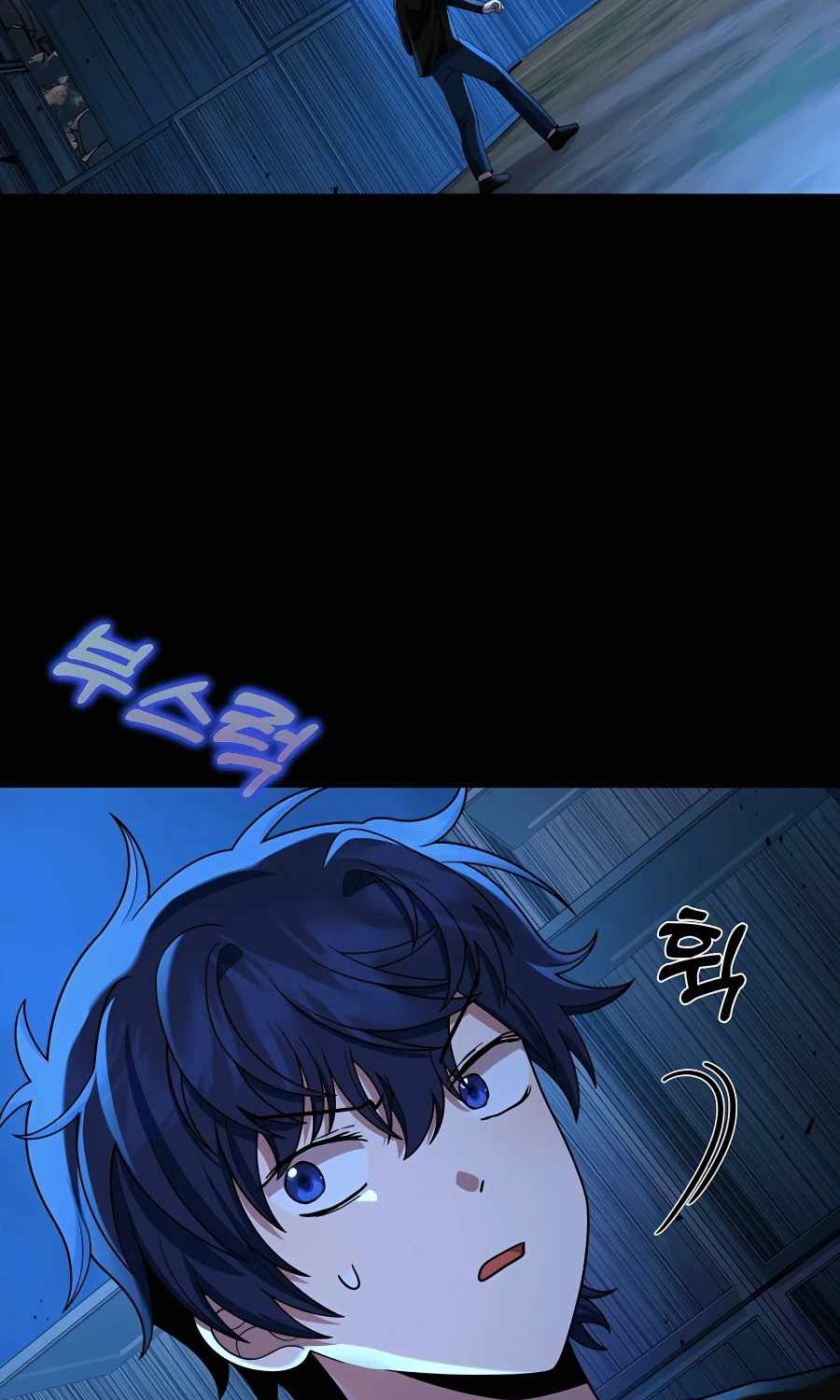 Heir Of Mythical Heroes ตอนที่ 27 63