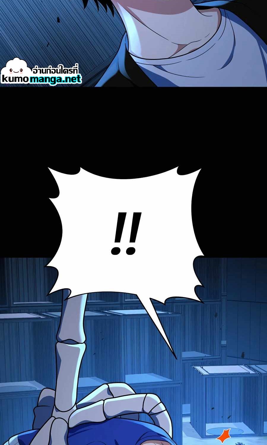 Heir Of Mythical Heroes ตอนที่ 27 64