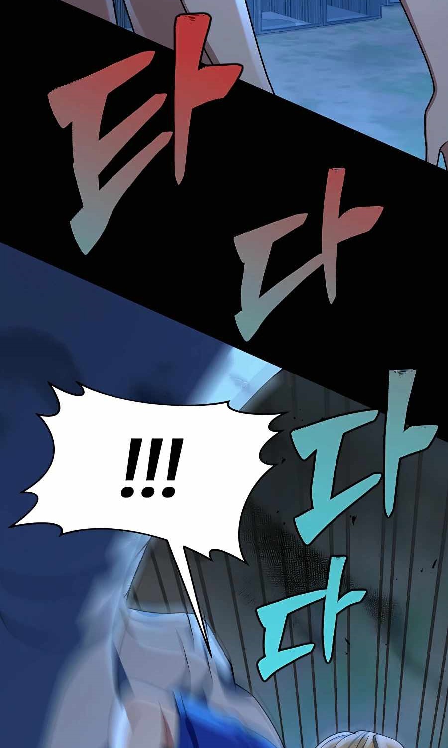 Heir Of Mythical Heroes ตอนที่ 27 69