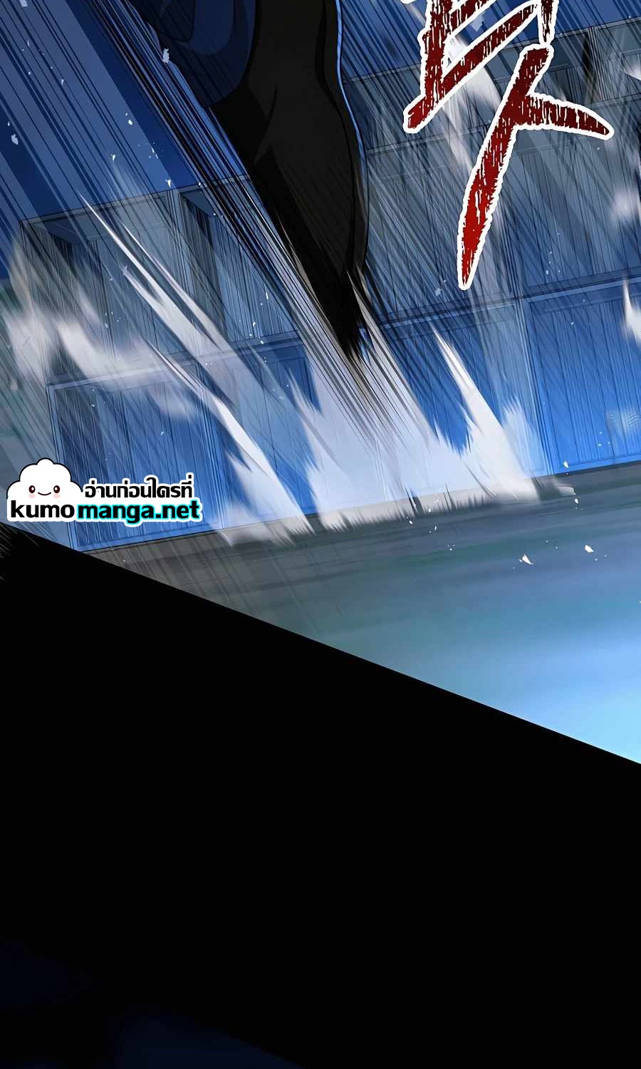 Heir Of Mythical Heroes ตอนที่ 27 73