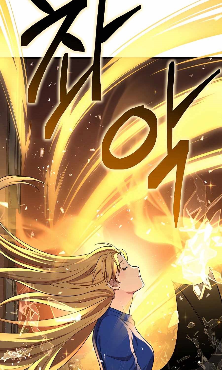 Heir Of Mythical Heroes ตอนที่ 27 85