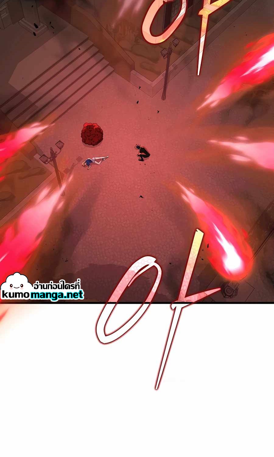 Heir Of Mythical Heroes ตอนที่ 27 95