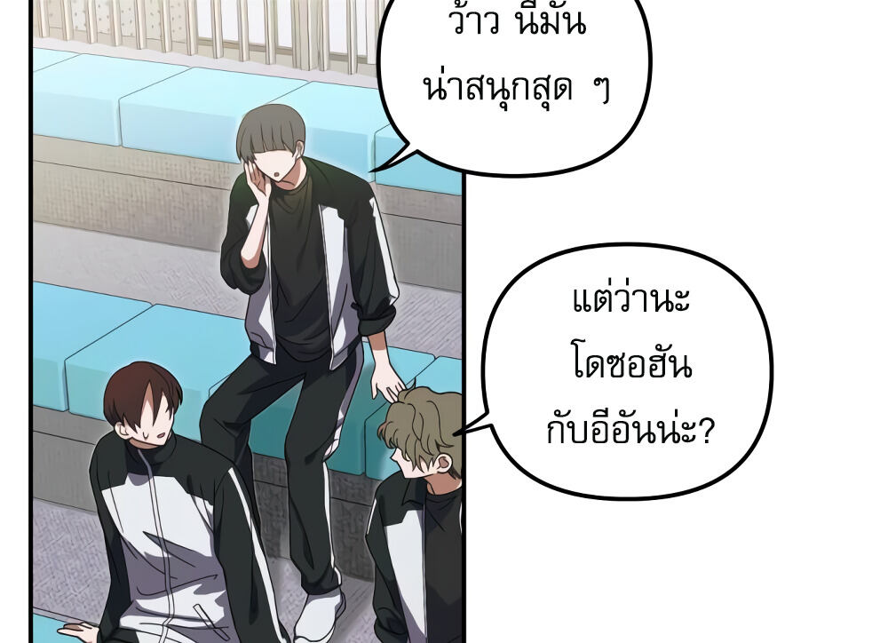 I Became the Youngest Member of Top Idol ตอนที่ 10 115