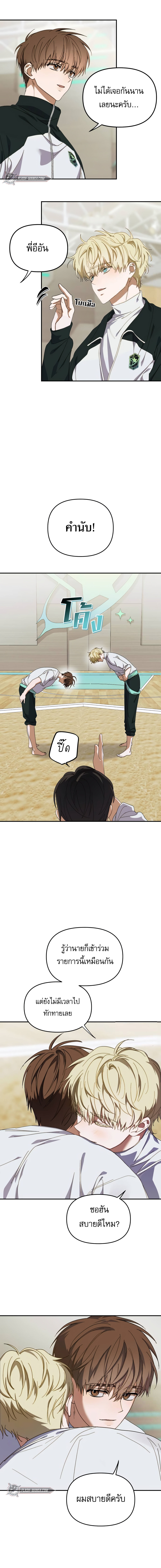 I Became the Youngest Member of Top Idol ตอนที่ 11 2