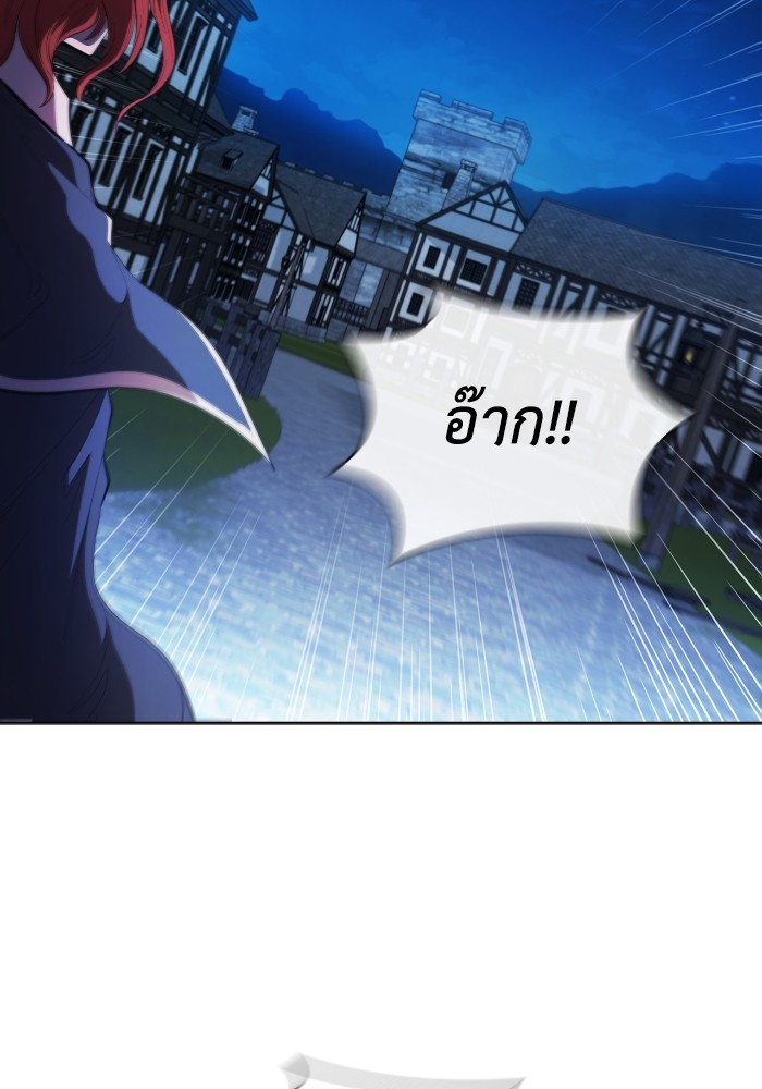 I Regressed As The Duke ตอนที่ 60 10