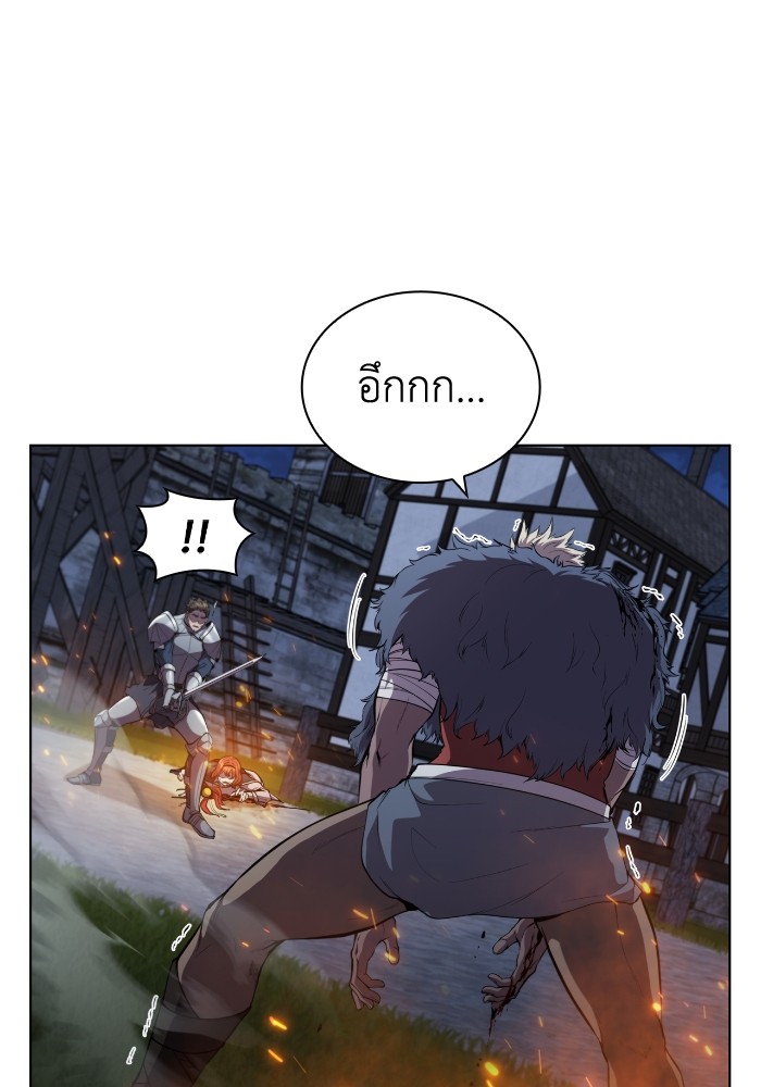 I Regressed As The Duke ตอนที่ 60 104