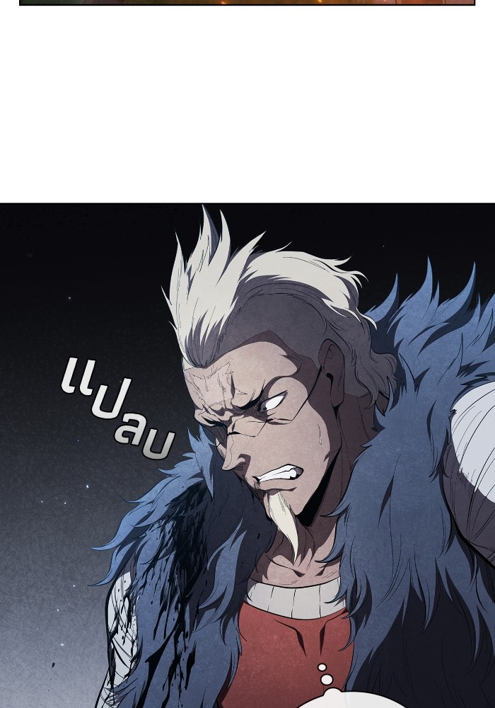 I Regressed As The Duke ตอนที่ 60 105