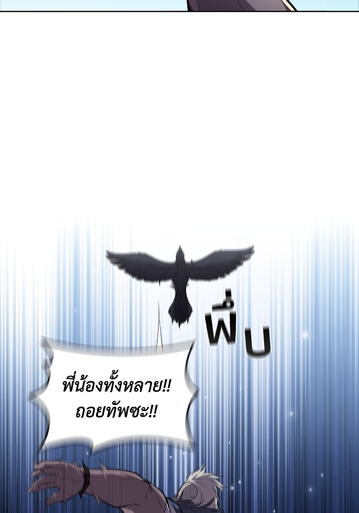 I Regressed As The Duke ตอนที่ 60 109