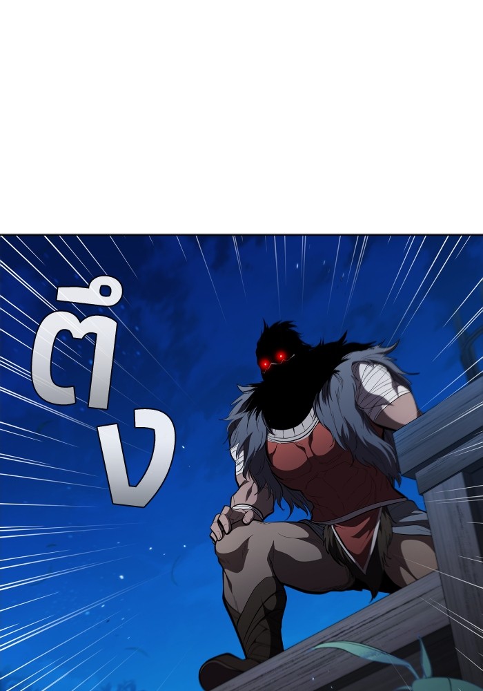 I Regressed As The Duke ตอนที่ 60 28