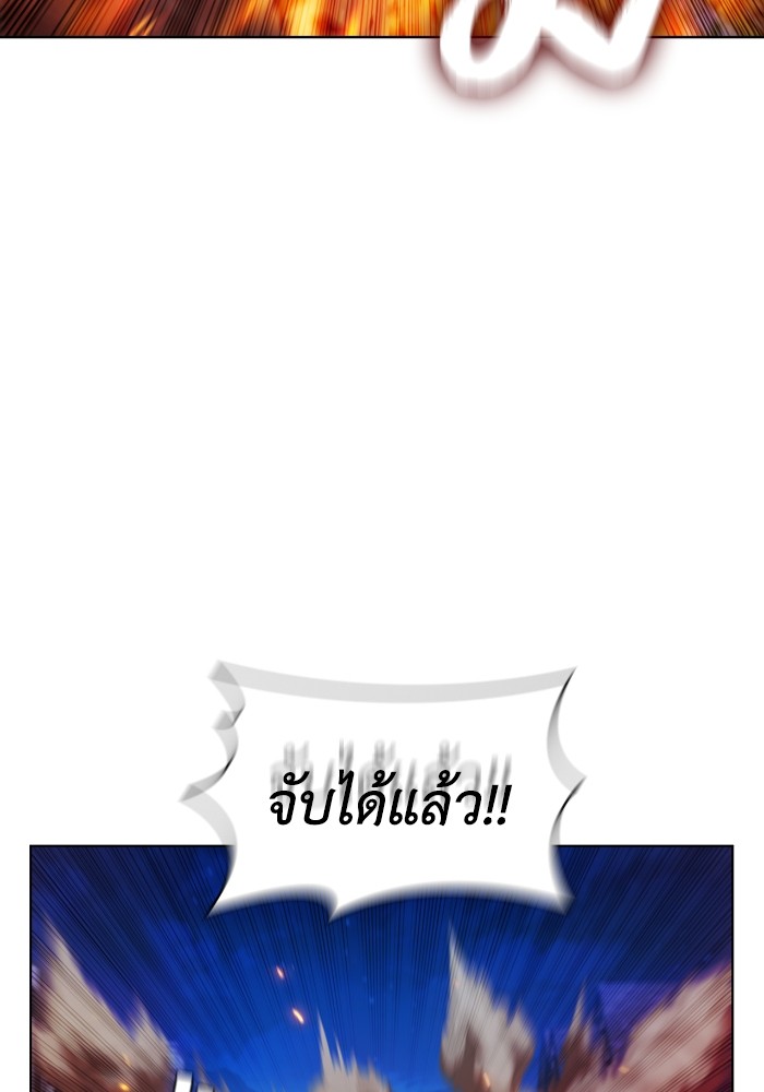 I Regressed As The Duke ตอนที่ 60 42
