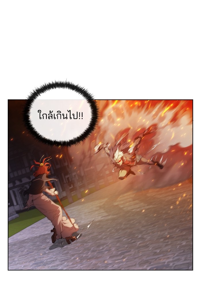 I Regressed As The Duke ตอนที่ 60 45