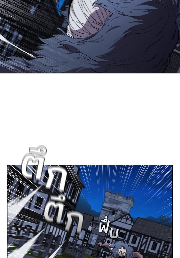 I Regressed As The Duke ตอนที่ 60 70