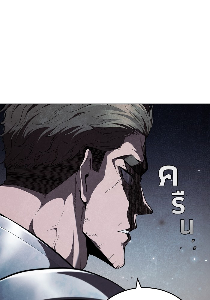 I Regressed As The Duke ตอนที่ 60 77