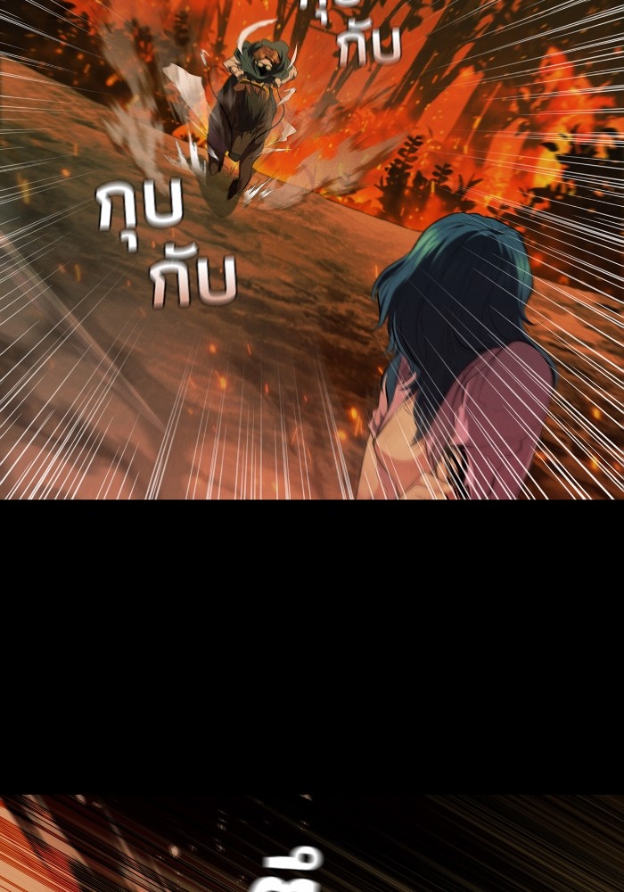 I Regressed As The Duke ตอนที่ 63 101