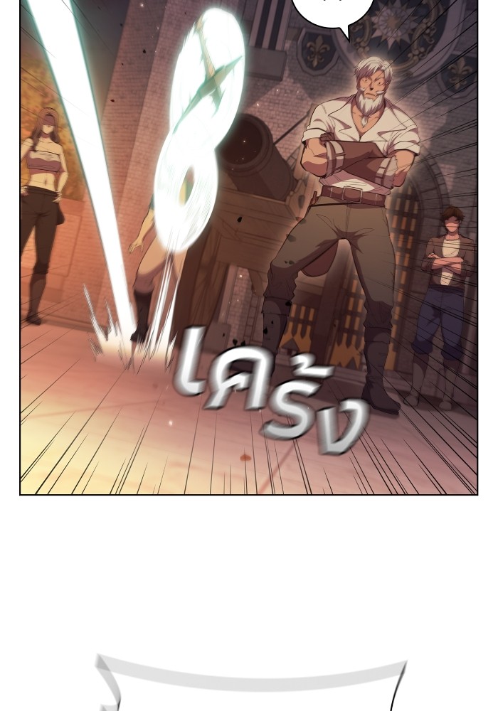 I Regressed As The Duke ตอนที่ 63 13