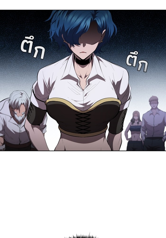 I Regressed As The Duke ตอนที่ 63 23