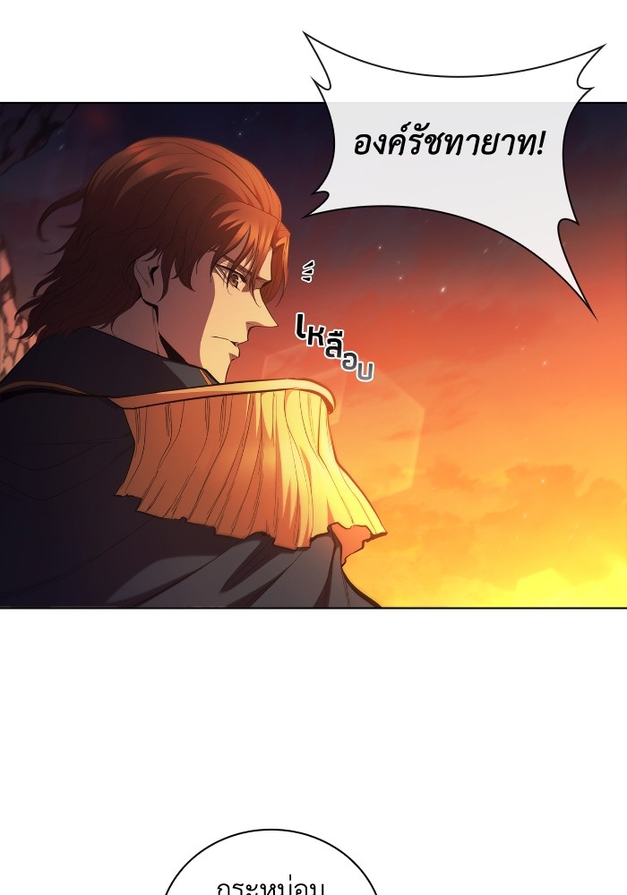 I Regressed As The Duke ตอนที่ 63 29