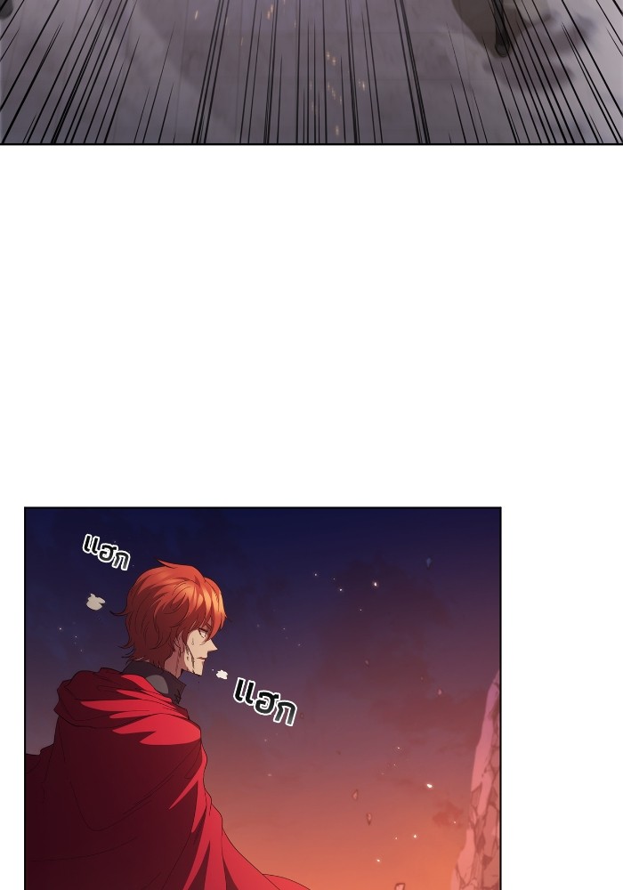 I Regressed As The Duke ตอนที่ 63 4