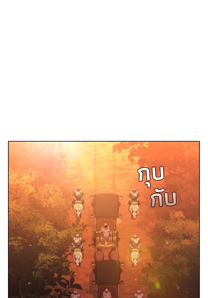 I Regressed As The Duke ตอนที่ 63 46