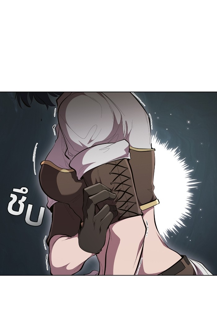 I Regressed As The Duke ตอนที่ 63 78