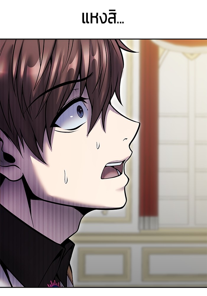 I was more overpowered than the hero, so I hid my power! ตอนที่ 39 102
