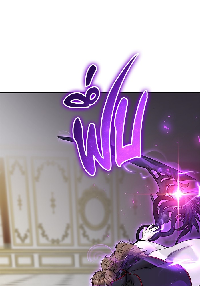 I was more overpowered than the hero, so I hid my power! ตอนที่ 39 116