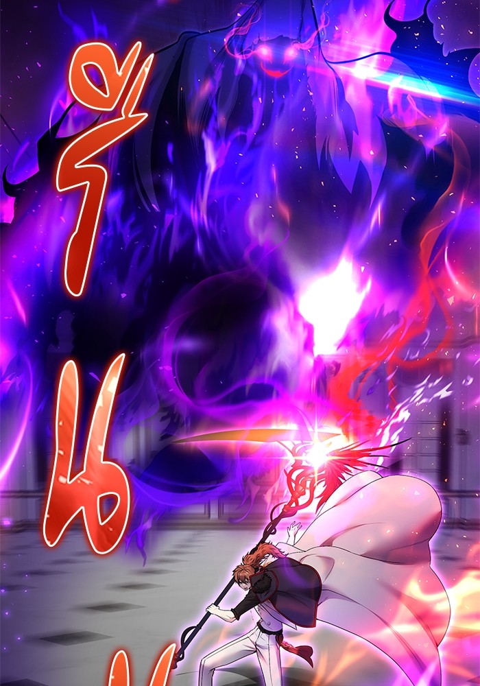I was more overpowered than the hero, so I hid my power! ตอนที่ 39 123
