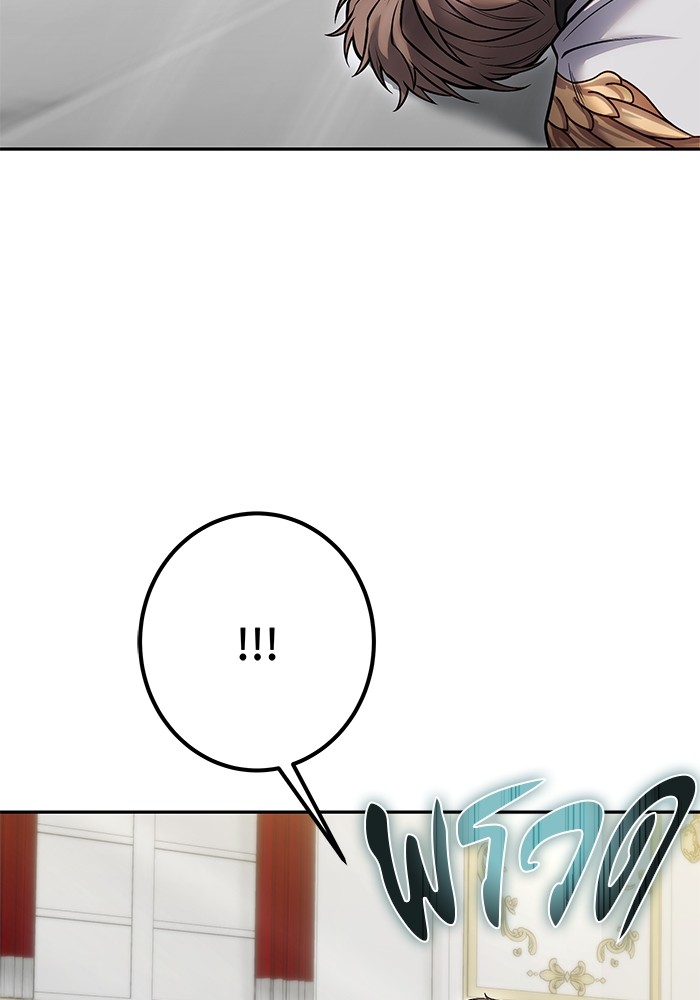 I was more overpowered than the hero, so I hid my power! ตอนที่ 39 135