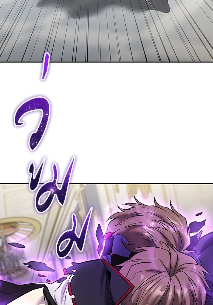 I was more overpowered than the hero, so I hid my power! ตอนที่ 39 40