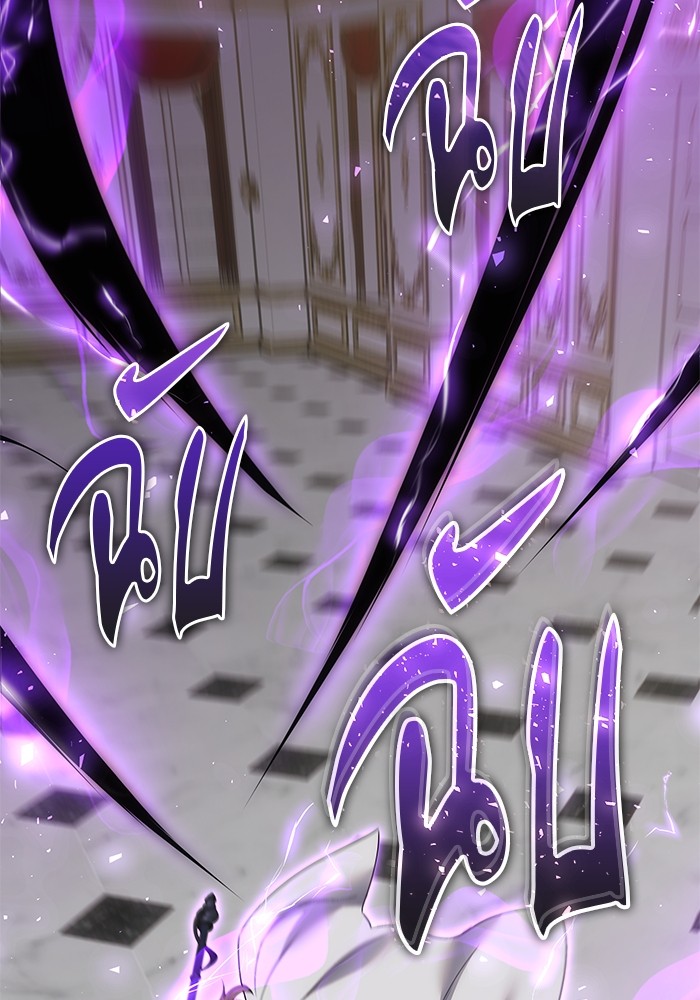 I was more overpowered than the hero, so I hid my power! ตอนที่ 39 63