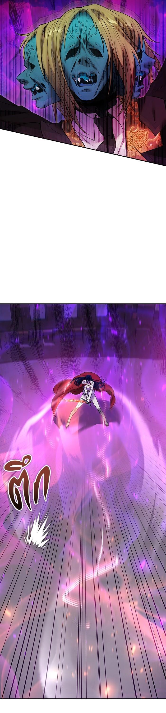I was more overpowered than the hero, so I hid my power! ตอนที่ 40 12