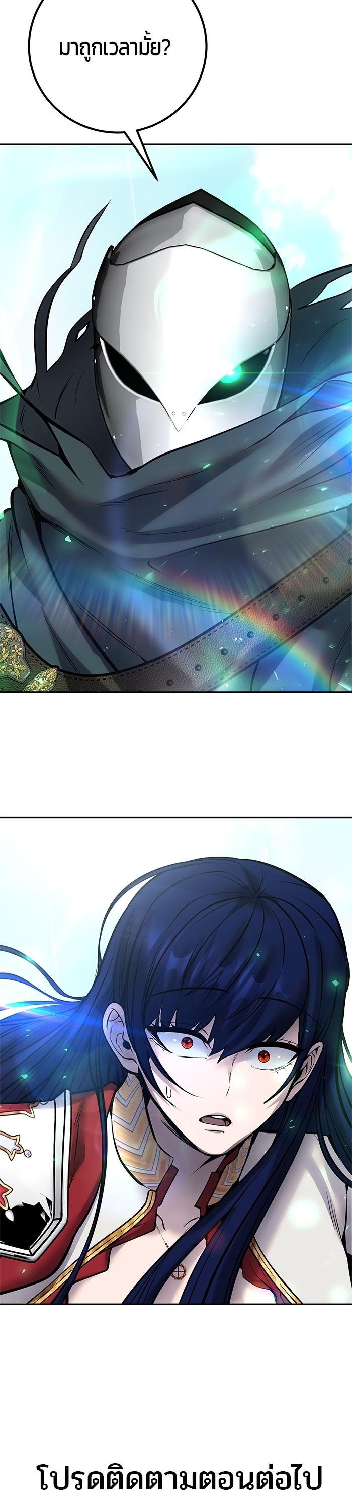 I was more overpowered than the hero, so I hid my power! ตอนที่ 40 59