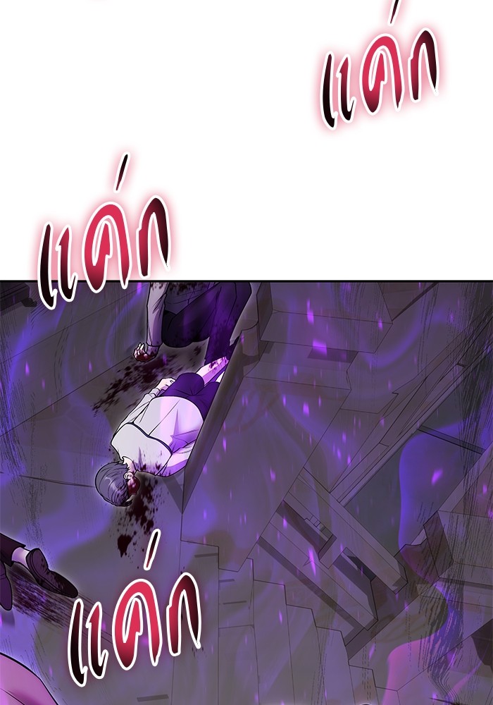 I was more overpowered than the hero, so I hid my power! ตอนที่ 41 45