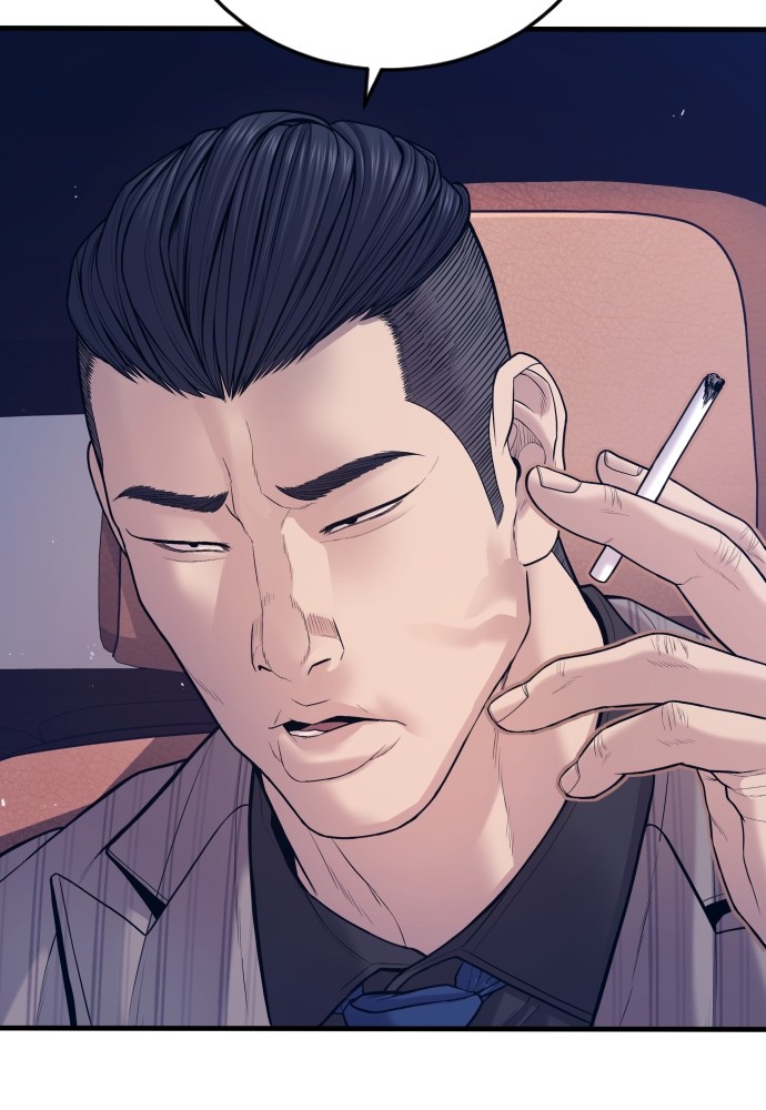 Juvenile Offender ตอนที่ 57 130