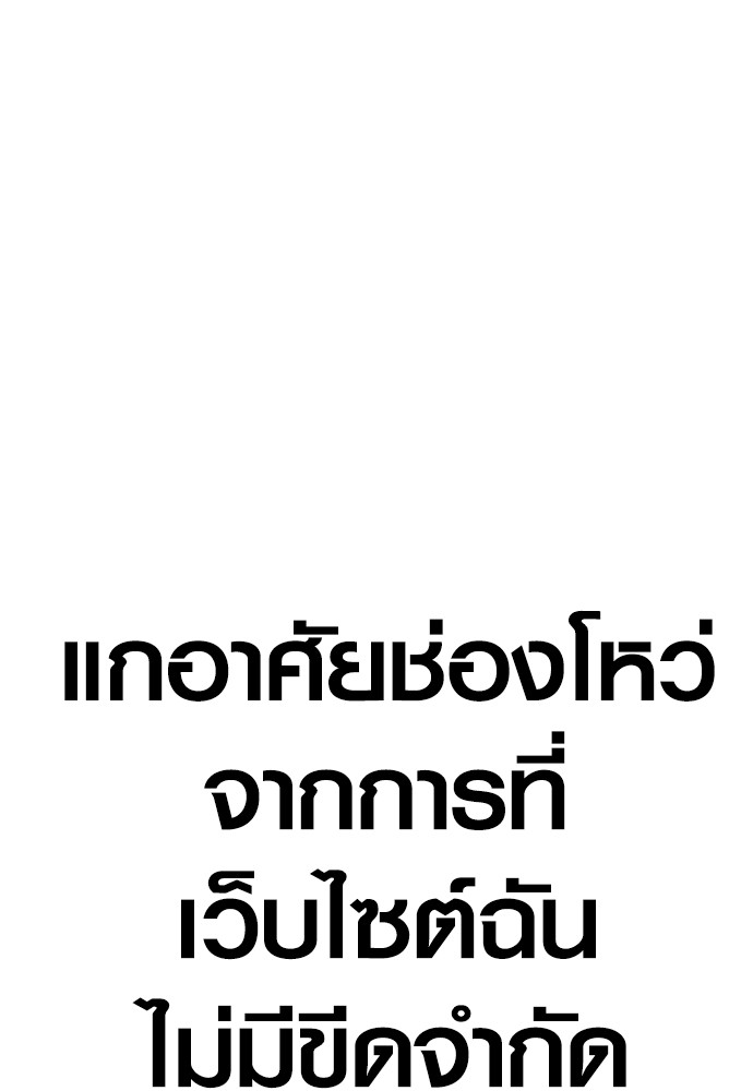 Juvenile Offender ตอนที่ 57 136