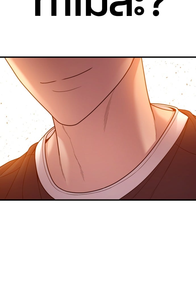 Juvenile Offender ตอนที่ 57 190