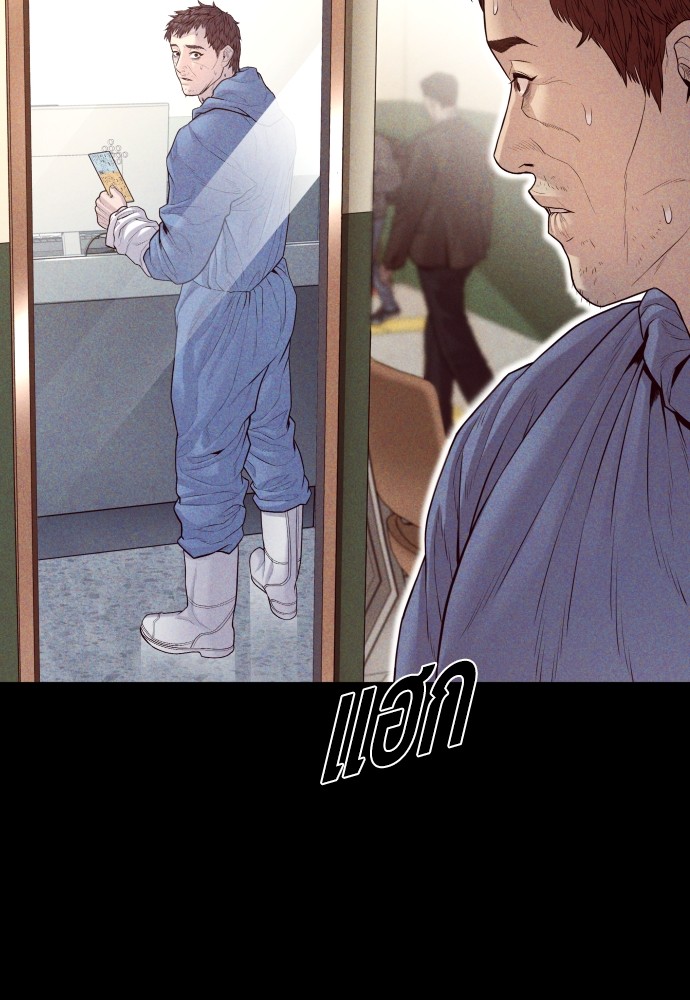 Juvenile Offender ตอนที่ 58 149