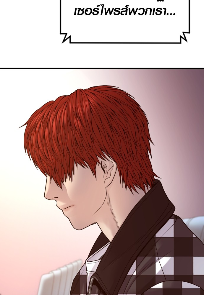 Juvenile Offender ตอนที่ 58 6