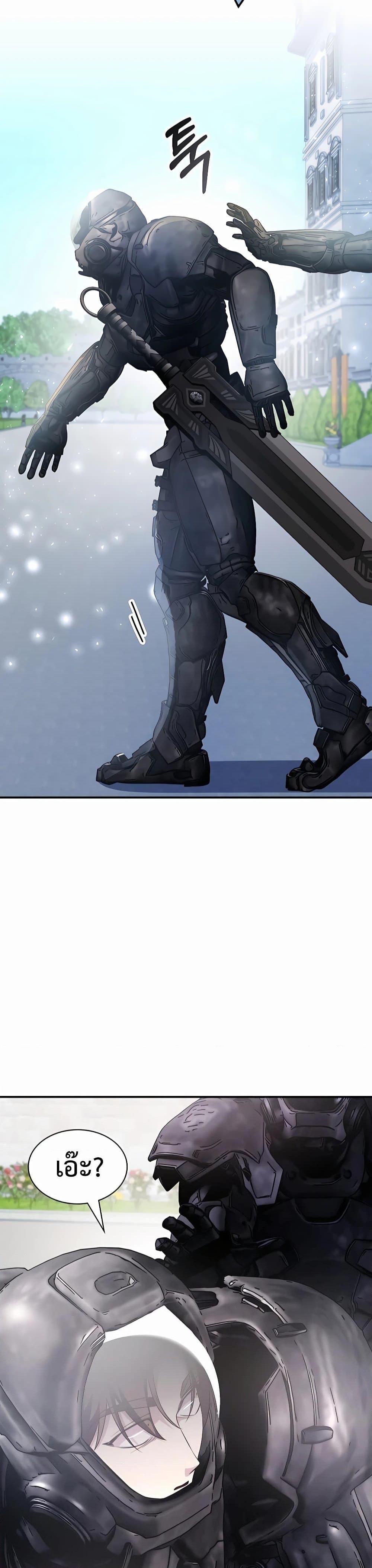 My Lucky Encounter From The Game Turned Into Reality ตอนที่ 30 31