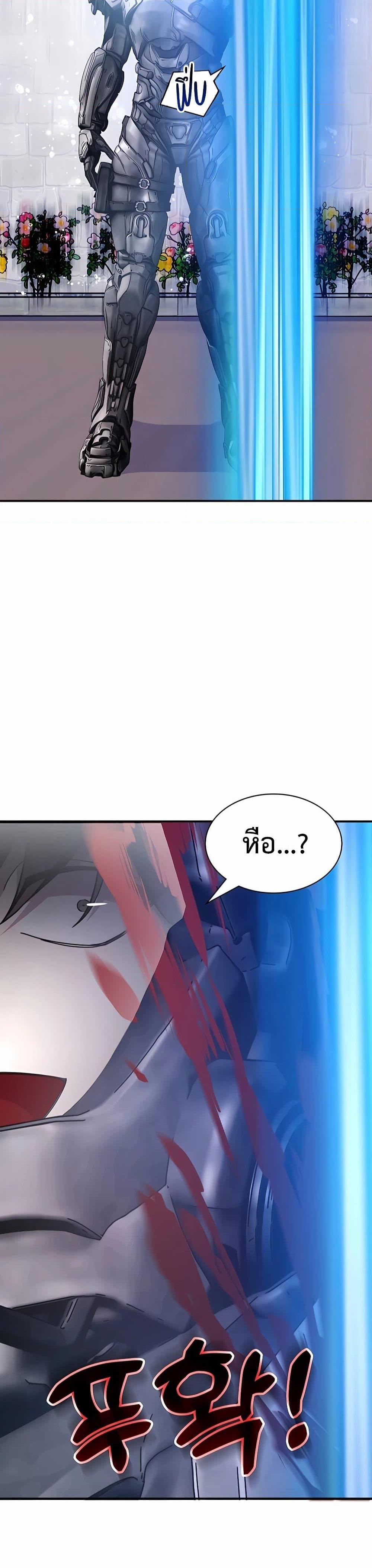My Lucky Encounter From The Game Turned Into Reality ตอนที่ 30 37
