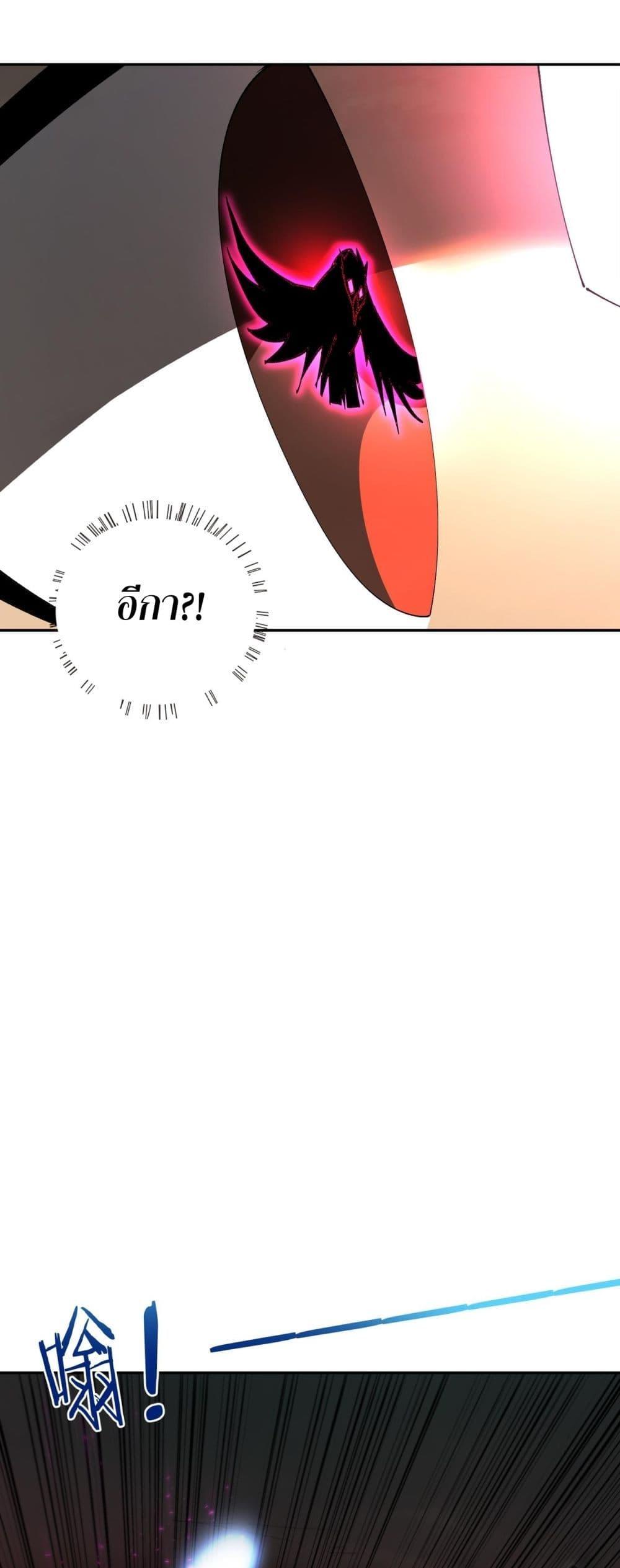 My damage is a little bit higher than 100 million ตอนที่ 17 2