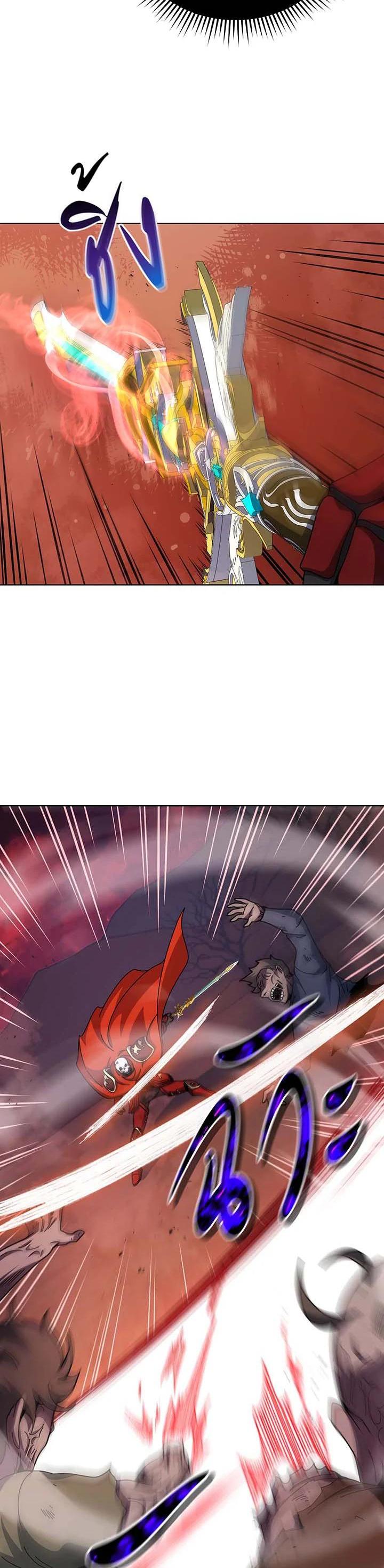 Necromancer Academy ตอนที่ 120 20