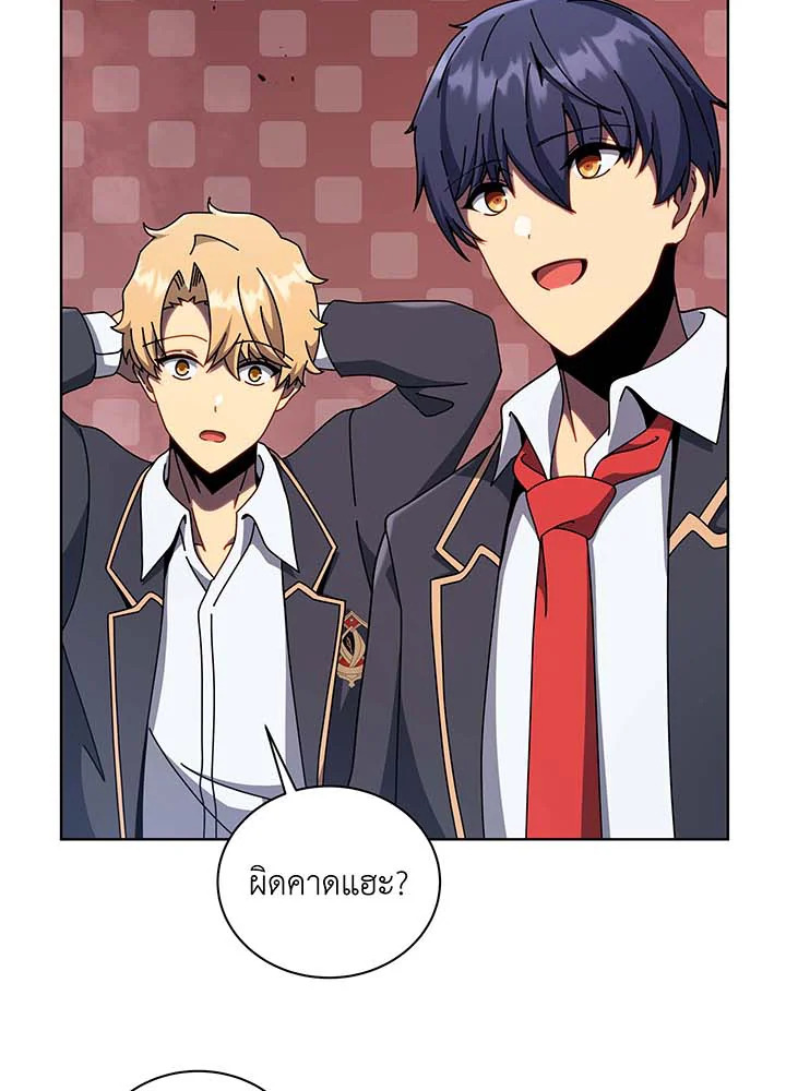 Necromancer Academy ตอนที่ 115 102