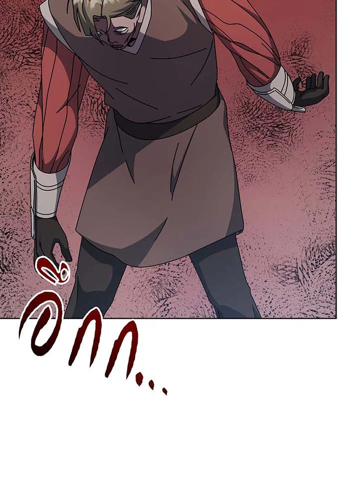 Necromancer Academy ตอนที่ 115 87