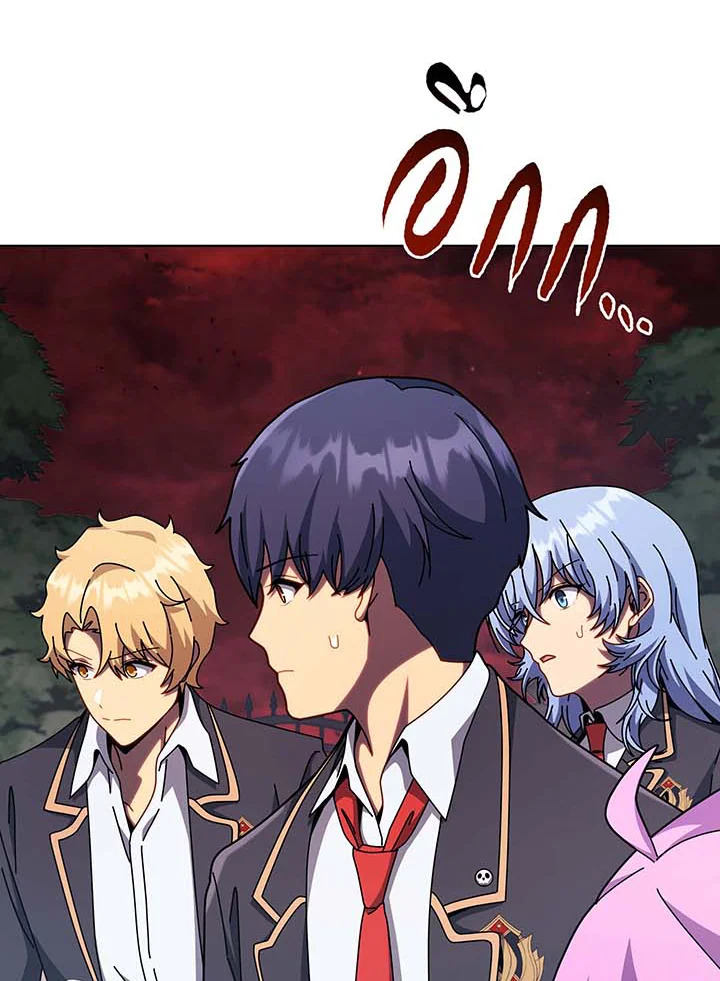 Necromancer Academy ตอนที่ 115 88