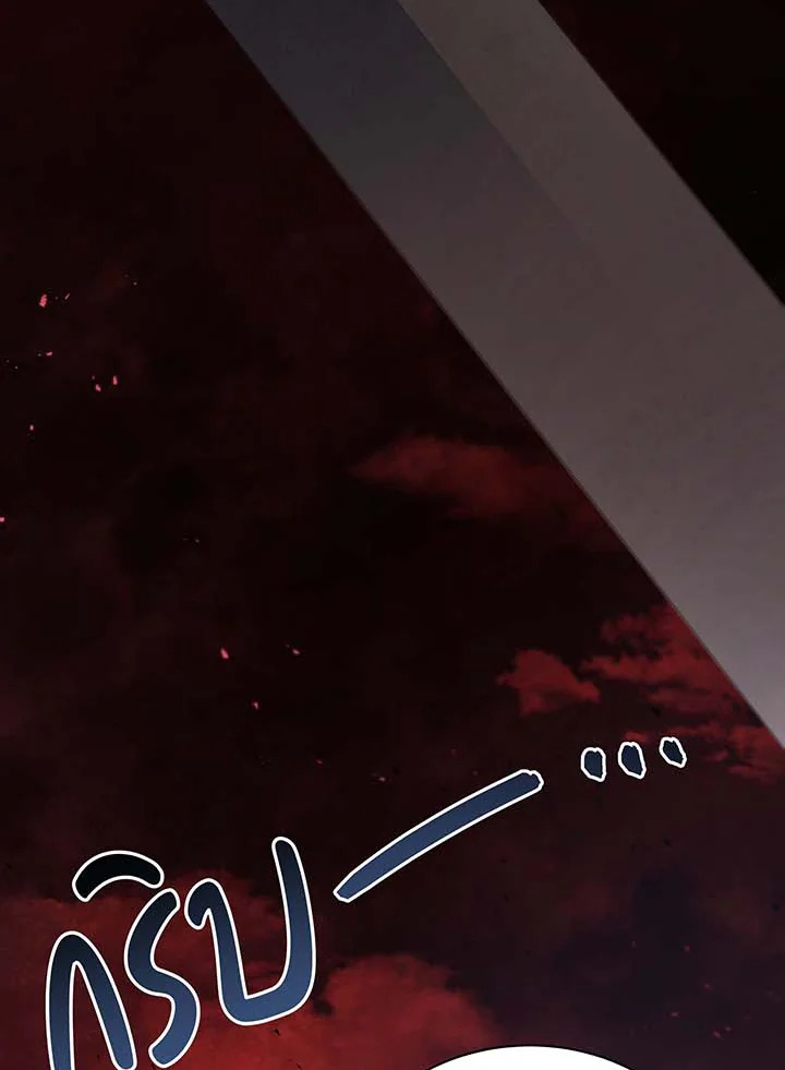 Necromancer Academy ตอนที่ 115 91