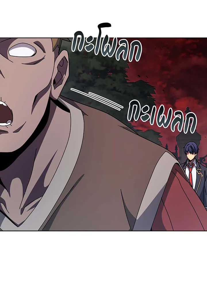 Necromancer Academy ตอนที่ 115 96