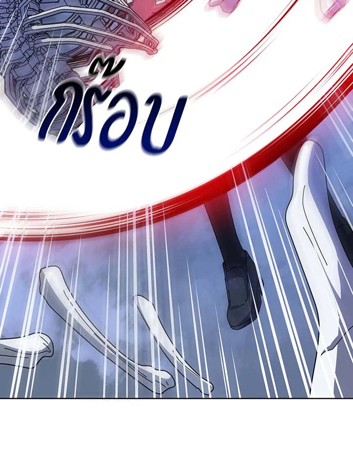Necromancer Academy ตอนที่ 116 116